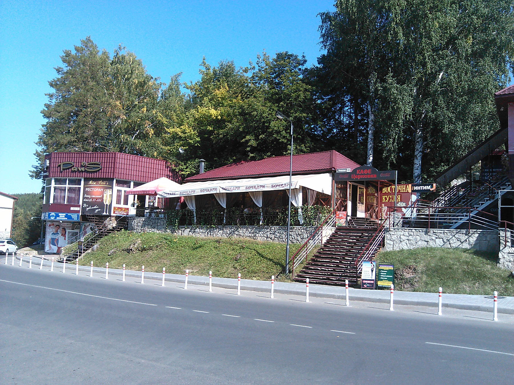 Belokurikha (Белокуриха)